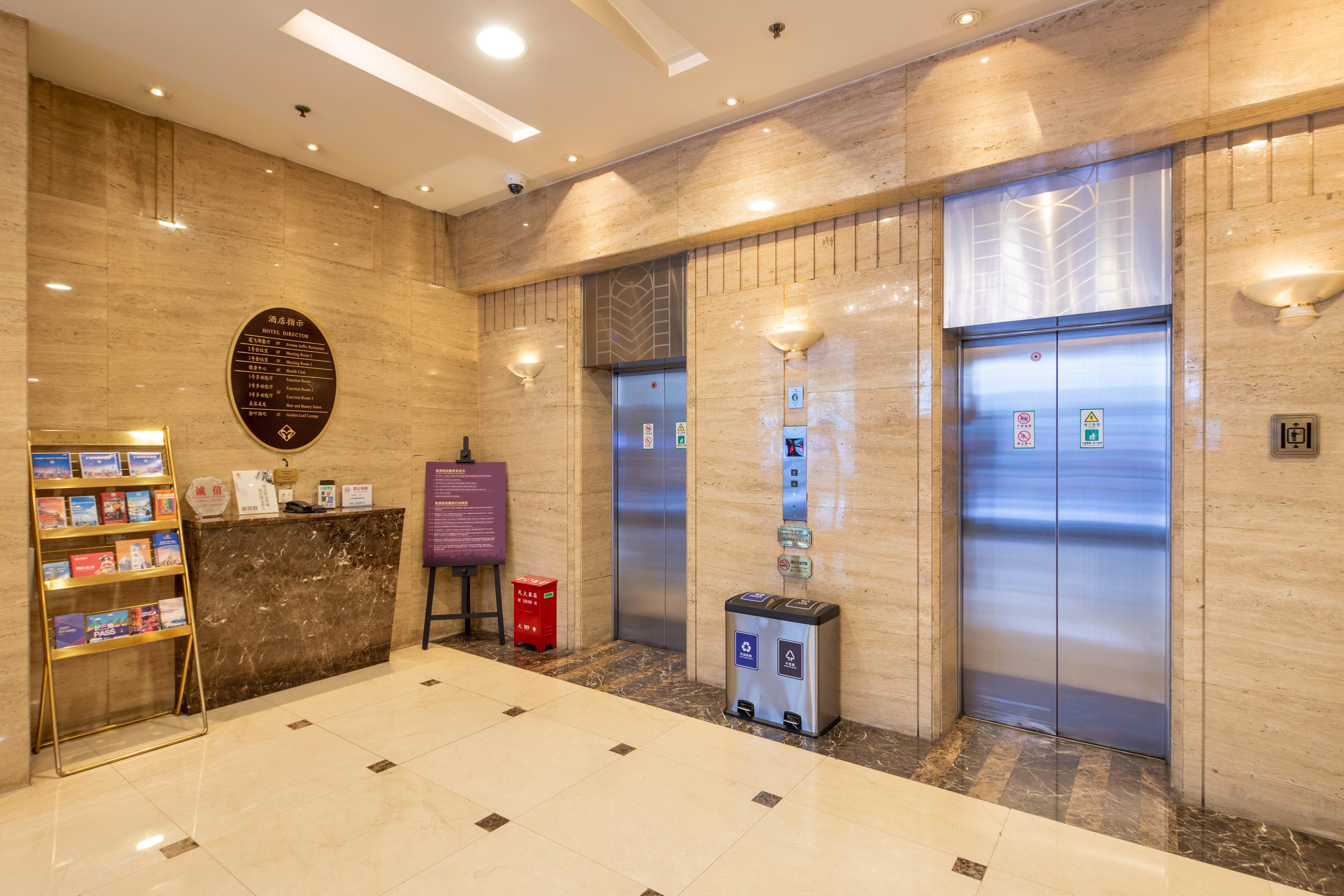 Mason Hotel Shanghai Exterior photo